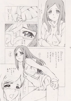 Page 10 of Fuuka Rakuen