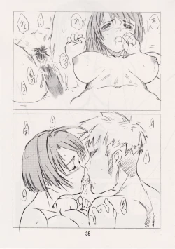 Page 34 of Fuuka Rakuen