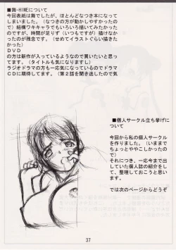 Page 36 of Fuuka Rakuen