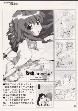 Page 39 of Fuuka Rakuen