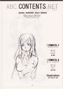 Page 3 of Fuuka Rakuen