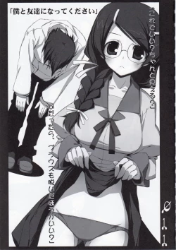 Page 15 of MIDNIGHT CARNIVAL