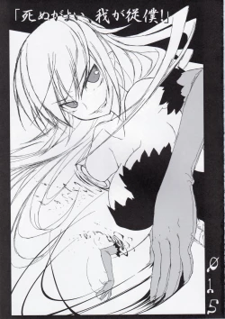 Page 7 of MIDNIGHT CARNIVAL