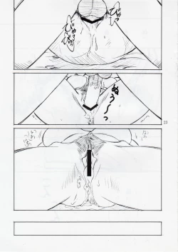 Page 22 of Shitsukoi Neko