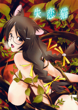 Download Shitsukoi Neko