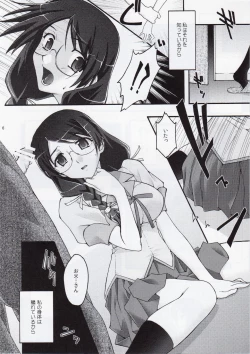 Page 5 of Torikomonogatari