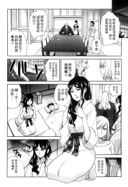 Page 11 of Okasareta Hitozuma | 侵犯人妻