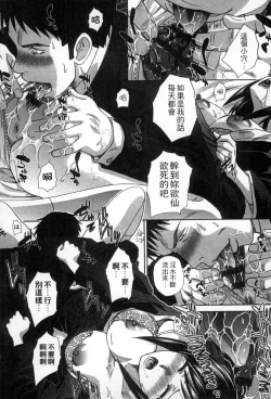 Page 130 of Okasareta Hitozuma | 侵犯人妻