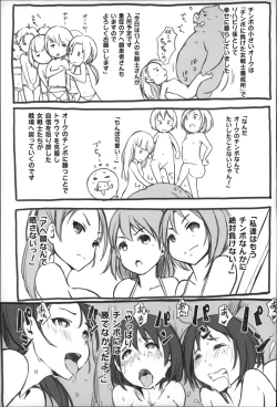 Page 181 of Kegareta Seishi de Shikyuu ga Panpan! | 污穢的精子讓子宮變鼓鼓脹脹!