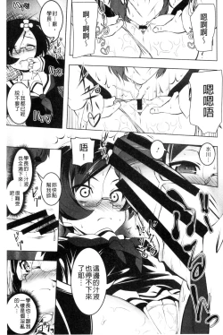 Page 120 of Petitx | 嬌小淫蕩