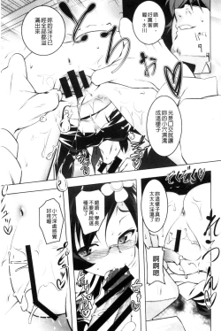 Page 122 of Petitx | 嬌小淫蕩