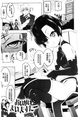 Page 182 of Petitx | 嬌小淫蕩