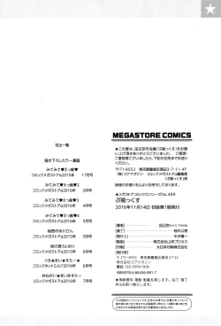 Page 209 of Petitx | 嬌小淫蕩