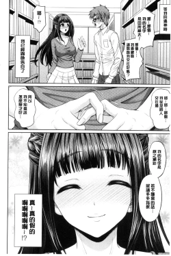Page 154 of Chinax | 中式旗袍的淫娃