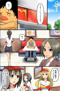 Page 38 of Jikan Teishi! Kininatte Ita Anoko o Tomete Muteikou-ka Shite Ahegao Peace de Hame Satsuei!