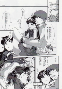 Page 8 of Himitsu