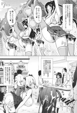 Page 120 of Netorare Kataomoi