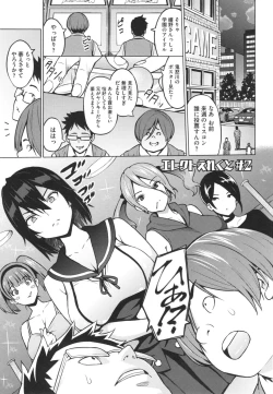 Page 36 of Netorare Kataomoi