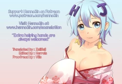 Page 24 of Imouto no Otetsudai 8 | Little Sister Helper 8