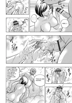 Page 10 of GifuCh. 4