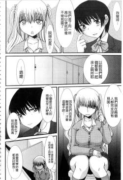 Page 141 of Mou... Dashitai - I want to defecate!