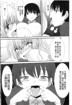 Page 151 of Mou... Dashitai - I want to defecate!