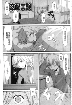 Page 156 of Mou... Dashitai - I want to defecate!