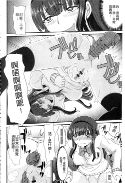 Page 15 of Mou... Dashitai - I want to defecate!