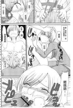 Page 165 of Mou... Dashitai - I want to defecate!