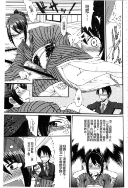 Page 178 of Mou... Dashitai - I want to defecate!