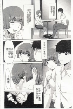 Page 41 of Mou... Dashitai - I want to defecate!