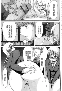 Page 74 of Mou... Dashitai - I want to defecate!