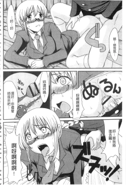 Page 75 of Mou... Dashitai - I want to defecate!