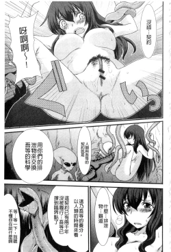 Page 82 of Mou... Dashitai - I want to defecate!