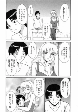 Page 102 of CosDeli CosPlayHealth