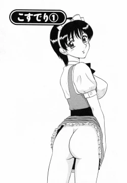 Page 10 of CosDeli CosPlayHealth