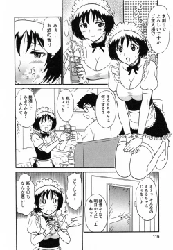 Page 119 of CosDeli CosPlayHealth