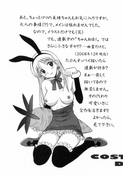 Page 134 of CosDeli CosPlayHealth