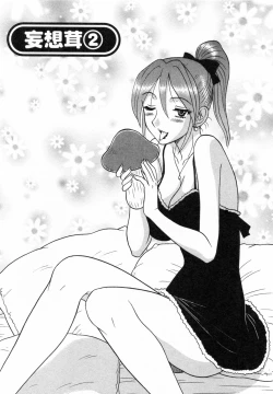 Page 156 of CosDeli CosPlayHealth