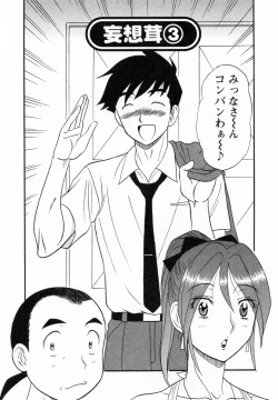 Page 177 of CosDeli CosPlayHealth