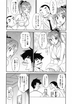 Page 178 of CosDeli CosPlayHealth