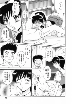 Page 18 of CosDeli CosPlayHealth