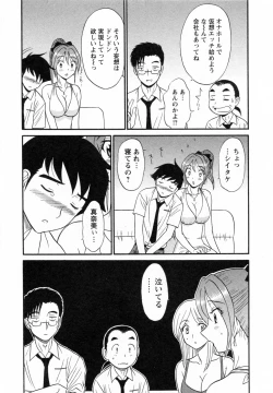 Page 192 of CosDeli CosPlayHealth