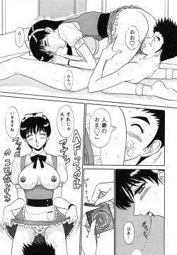 Page 20 of CosDeli CosPlayHealth