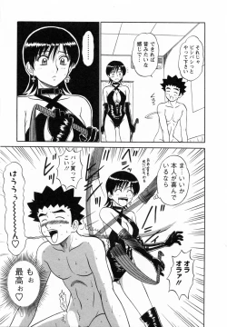 Page 58 of CosDeli CosPlayHealth