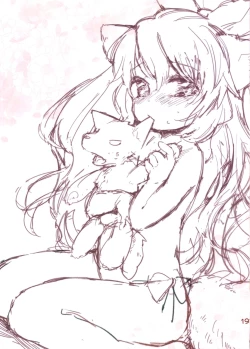 Page 21 of Ookami-san to Issho