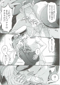 Page 18 of U-boat de BANANA Boat