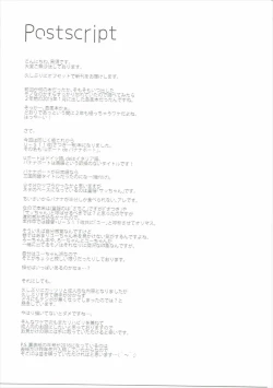 Page 24 of U-boat de BANANA Boat