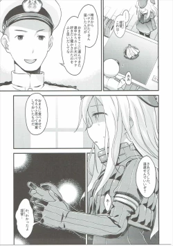 Page 8 of U-boat de BANANA Boat