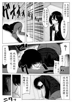 Page 10 of miminarigasuruto...